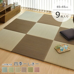 y|Cg15{zsHAGiHARA/LFtu 65×65×1.5 F9Zbg lG   jbg   ^^~ Ȃ t[O    L h オ ~ v