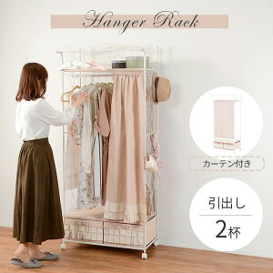 スチール ラック 目隠しの人気商品 通販 価格比較 価格 Com