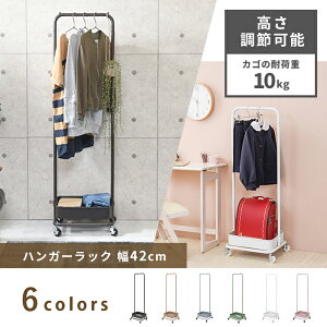 s/LFtnK[bN LX^[ t 42cm oXPbg   m| R[g ߗ [Ƌ l炵 [ X ȃXy[X ړ   ݃J[