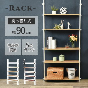 スチール ラック 北欧の人気商品 通販 価格比較 価格 Com