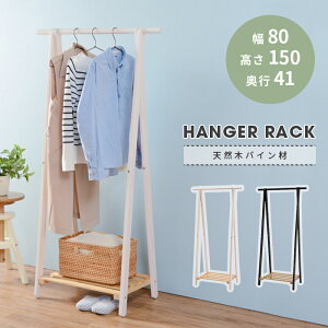 s/LFtnK[bN 80cm R[g| m ߗގ[ Xq  It ؐ VR pC X ȃXy[X i` Vv  zCgEHbV _[NO[ mhr-60