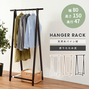 s/LFt܂肽݃nK[bN 80cm R[g| m ߗގ[ ؐ VR pC  X ȃXy[X RpNg Vv i`  zCg uE mhr-6034y