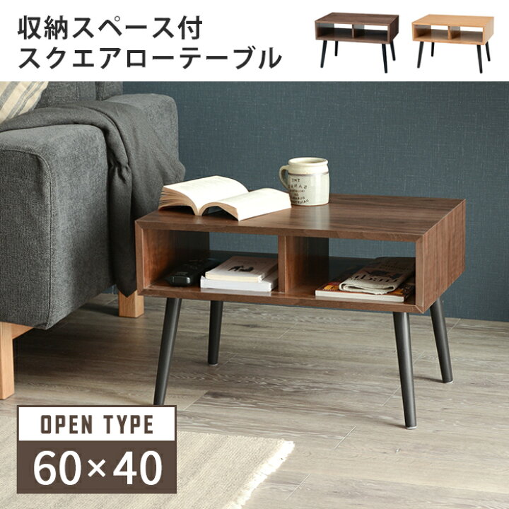 楽天市場】【水曜10時〜木曜まで☆P10倍】《萩原/LF》収納スペース付 