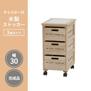 スリム 野菜ストッカー 収納家具 収納用品の通販 価格比較 価格 Com