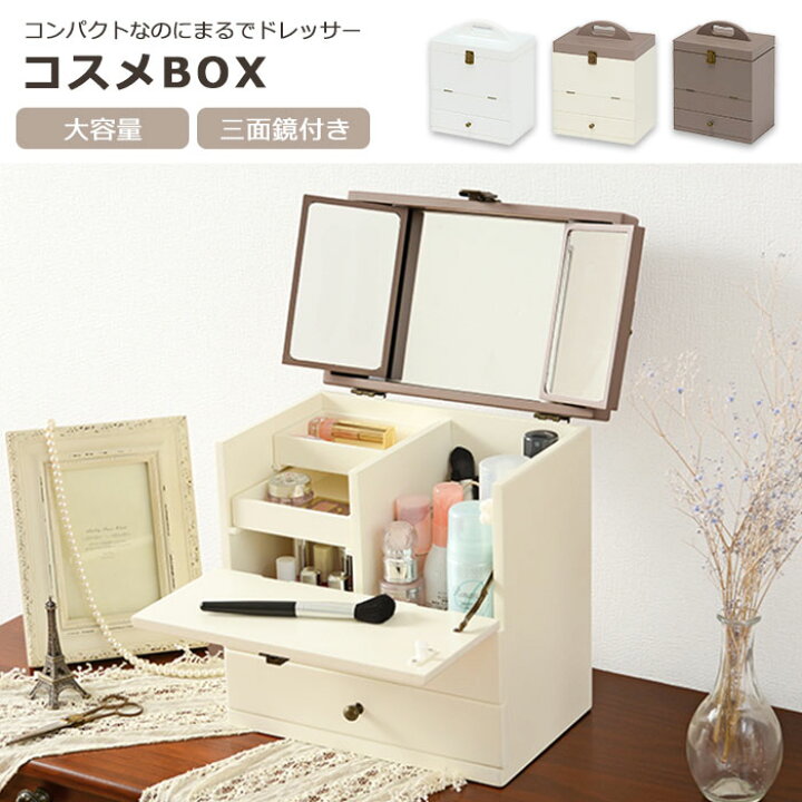 楽天市場】【期間限定セール 〜3/11迄】《萩原/LF》ドレッサーセット 