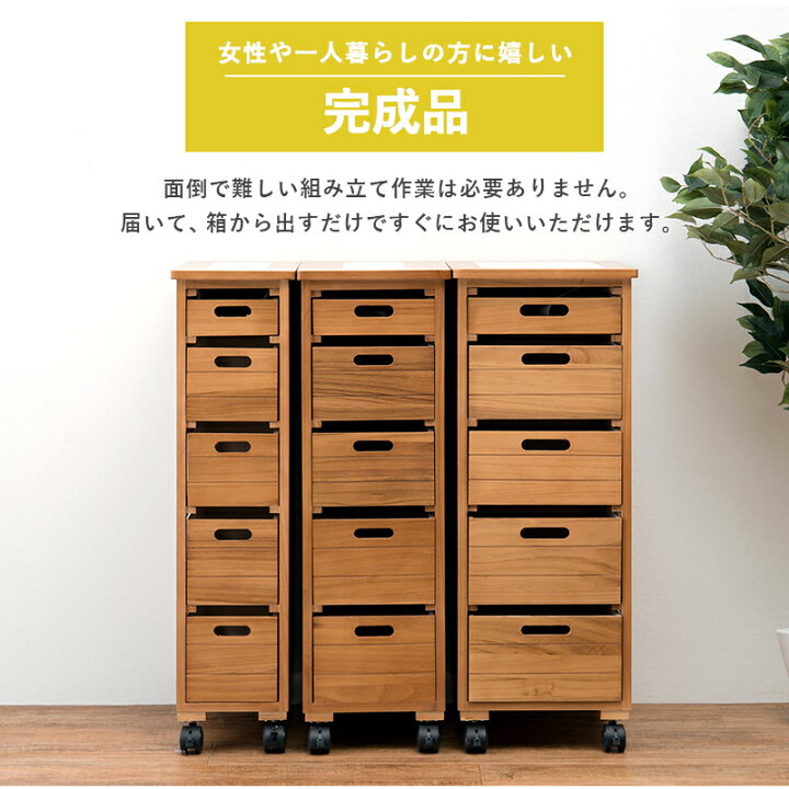 楽天市場】《萩原/LF》ストッカー 幅25 収納家具 キッチン収納 野菜  