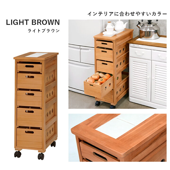 楽天市場】《萩原/LF》ストッカー 幅25 収納家具 キッチン収納 野菜  
