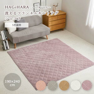 sHAGiHARA/LFt݃J[̃XgCvtlO VR 190×240 O O~ J[ybg  􂦂 EHbVu ɂ zbgJ[ybgΉ g[ sN O[W L