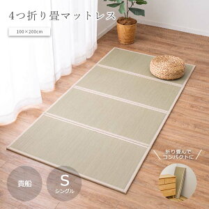 sHAGiHARAt܂肽߂}bgX MD 100×200 S VO RpNg u  ~zc ܂݃}bgX }bgX }bgX vC}bg RJr  159067910