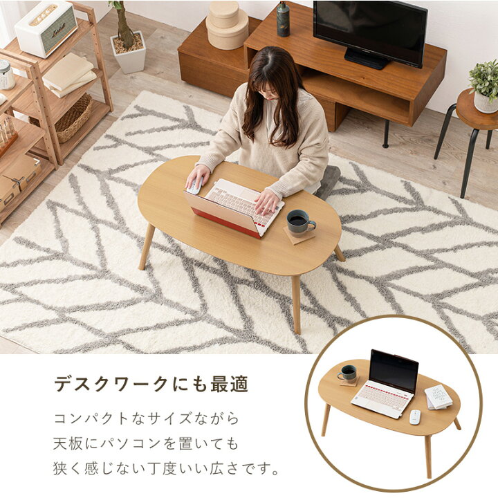 カジュアルコタツ(折脚) カルミナ950 一人暮らしに最適なコンパクト 
