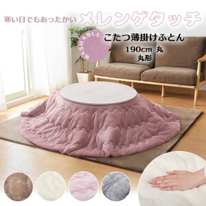 sHAGiHARA/LFtQ^b` |ӂƂ a190 ~`  | tl @Ő􂦂  Ƃ낯 Ȃ߂炩 ӂӂ ݃J[ 240626602 240626612 240626622 240626632 ykCE