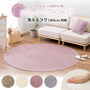 �sHAGiHARA/LF�t�������Q�^�b�` �􂦂� �R���p�N�g���O ���a185 �t�����l�� ���g�[�Ή� �z�b�g�J�[�y�b�g�Ή� ����~�ߕt ����@�Ő􂦂� ������� �����݃J���[ 240620521 240620524 240620527 240620529 