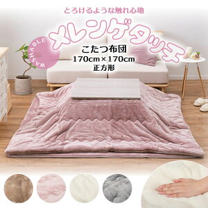 sHAGiHARAtQ^b` |ӂƂ 170×170 ` |  tl @Ő􂦂  Ƃ낯 Ȃ߂炩 ӂӂ y y ݃J[ 240626603 240626613 240626623 240626