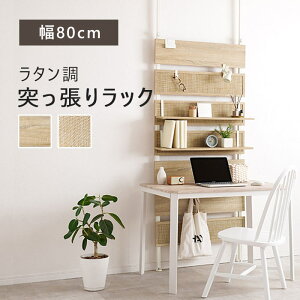 s/LFt^˂胉bN 80cm ؍CeA bN ˂莮 [ I   Lk p[e[V ؐ Ԏd؂ EH[VFt ǖʎ[  i` Ce