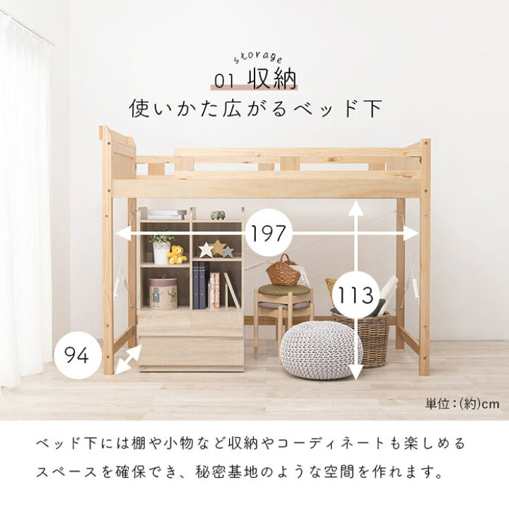 楽天市場】《萩原》頑丈ロフトベッド ミドルタイプ 耐荷重350kg 