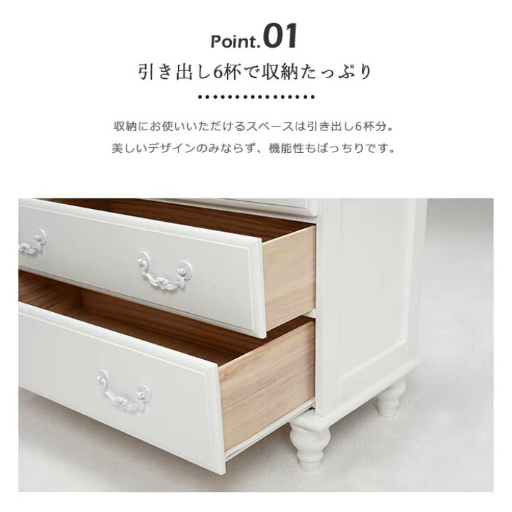 楽天市場】【ポイント15倍】《萩原》チェスト 5段6杯 幅80cm 