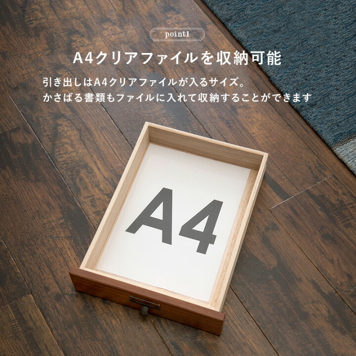 楽天市場】《萩原/LF》チェスト サイドチェスト 5段 A4 引き出し 