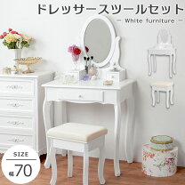 楽天市場】萩原 ドレッサーの通販