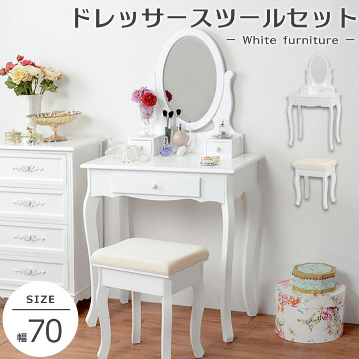 楽天市場】＼数量限定特価／《萩原/LF》ドレッサー オーバルミラー 