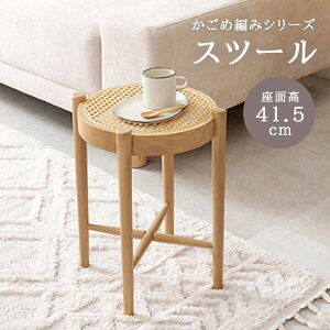 s/LFt^ Xc[ ߕ҂ ֎q  CX ԑ  TChe[u  킢 k ؍ CeA i` Vv JtF ][g ٕ҂ VR ʍ41.5cm r