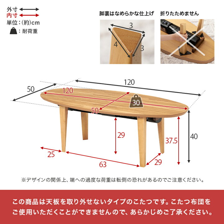 萩原 こたつテーブル カジュアル 一人用 【コタツに見えないコタツ  