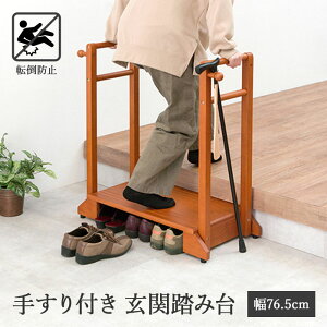 yԌZ[ `9/11zs/LFt肷t֓ݑ 76.5cm ^Cv  ݑ 肷 肷 ֑  ؐ  萠 萠 C [  Ă i Ki 