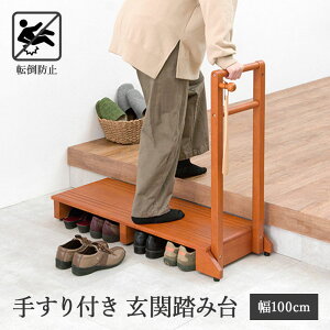 yԌZ[ `9/11zs/LFt肷t֓ݑ 100cm Ў胏Ch^Cv  ݑ 肷 ֑ Б ؐ  萠 萠 C [ Ў БĂ i Ki փX
