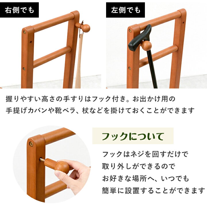 楽天市場】《萩原/LF》手すり付き玄関踏み台 幅70cm 片手スリムタイプ  