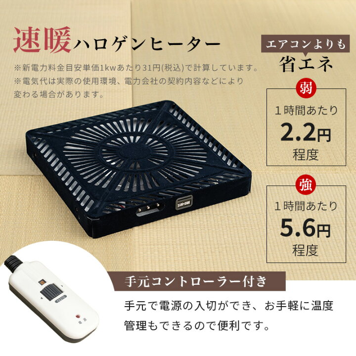 楽天市場】【ポイント10倍】《萩原》ダイニングこたつ 150×90 こたつ  