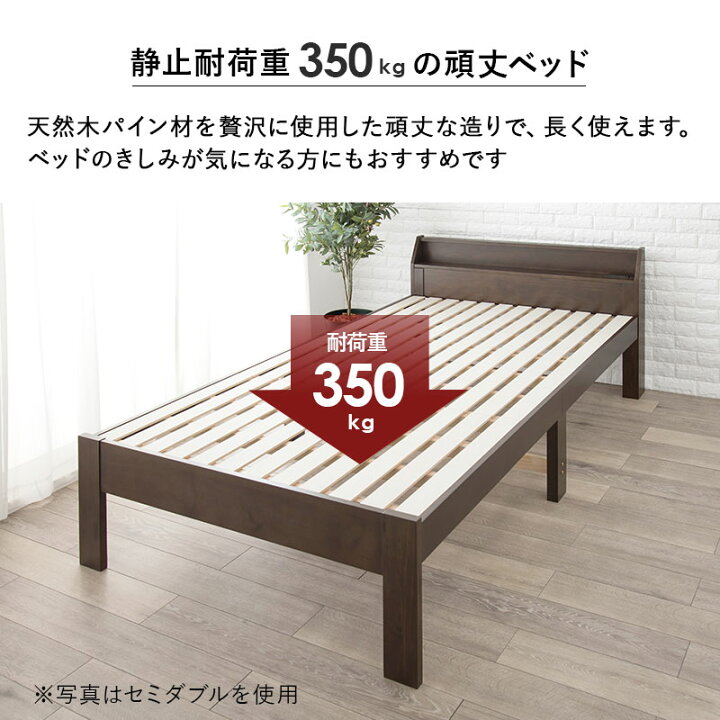 Amazon｜萩原(Hagihara) ベッド フレーム ヘッドレス 高さ調節可能  