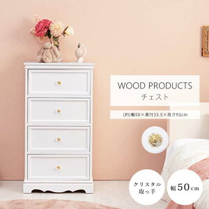 �y�|�C���g15�{�z�s�����t�`�F�X�g �N���X�^����� ��50cm 4�i �l�i �^���X �\�y ���� �ߗރ`�F�X�g �ߗގ��[ �ߗ� ���[�I �P�[�X ����� ���o�� �G���K���g �A���e�B�[�N ���Ƌ� �P�n �ؐ� 