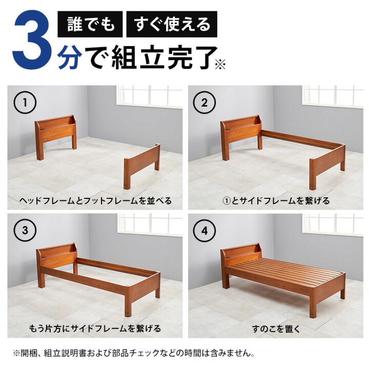 楽天市場】《萩原》約3分で組立完了 すのこベッド シングル 3段階 高さ  