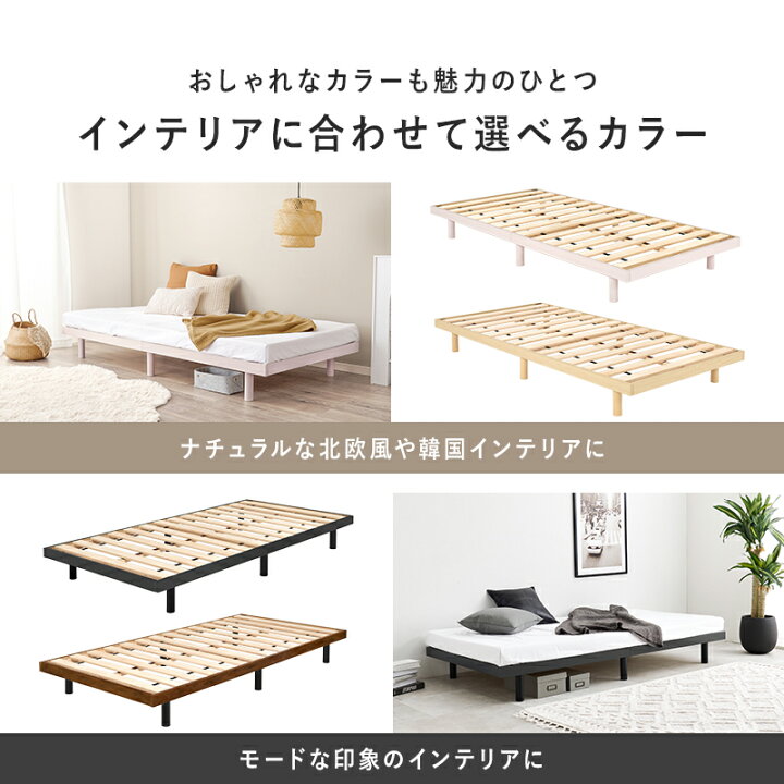 萩原(Hagihara) ベッド フレーム ヘッドレス 高さ調節可能 【分割して  