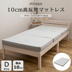 y|Cg10{zsHAGiHARAts^? 10cm}bgX Pi _u 3܂^Cv d Q xbh}bgX }bgX ~zc E^tH[ RpNg [ O[ 270609202