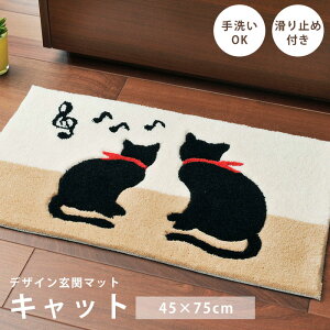 �y�|�C���g15�{�z�sHAGiHARA�t�f�U�C�����փ}�b�g �L���b�g 45×75 �����` ���փ}�b�g �G���g�����X�}�b�g �}�b�g ���O�J�[�y�b�g ���O ���� �h�� ����~�� ���� ��� �E�H�b�V���u�� �G���g