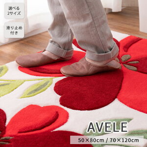 �sHAGiHARA�t�f�U�C�����փ}�b�g �A�x�� 50×80 70×120 �����` ���փ}�b�g �G���g�����X�}�b�g �}�b�g ���O�J�[�y�b�g ���O ���� �h�� ����~�� ���� ��� �E�H�b�V���u�� �G���g�����X ���� 