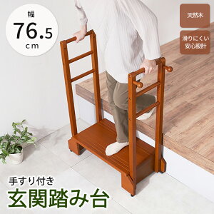 st肷t֓ݑ 76.5cm 肷  ֑ ݑ փXebv Xebv Xebv 肷 萠 萠 ybg  oAt[ ]|h~ C [ Ki i Ki V