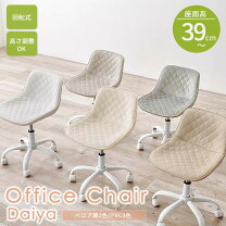 楽天市場】オフィスチェア 未使用の通販