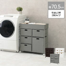 【ポイント10倍】《萩原/LF》ランドリーチェスト 幅70.5cm 高さ79cm スリム トイレ収納 サニタリー収納 薄型 収納棚 ロールストッカー収納 シンプル モダン コンパクト レトロ 新生活 一人暮らし RAN-2417 【北海道・沖縄・離島配送不可】