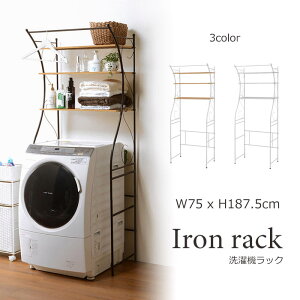 収納棚 洗面所 ランドリー収納の人気商品 通販 価格比較 価格 Com