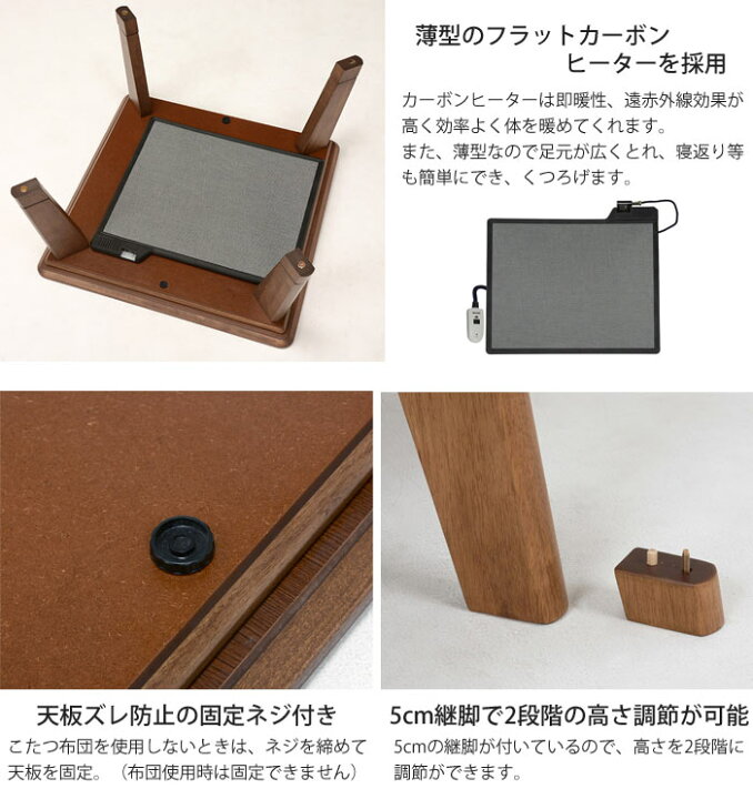 楽天市場】【ポイント10倍】《萩原》リノ CF105 こたつテーブル 105×75 