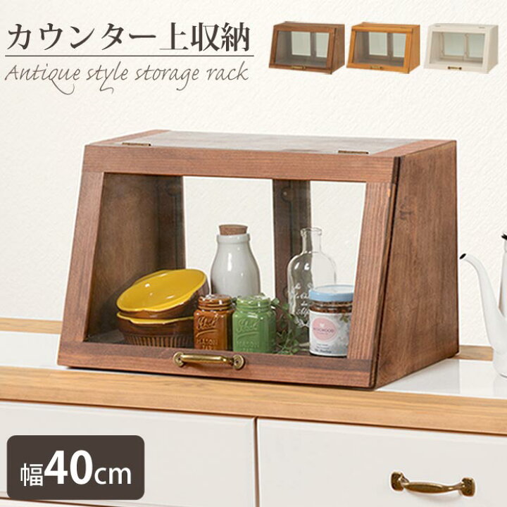 楽天市場】【ポイント15倍】《萩原/LF》カウンター上 ガラスケース 幅 