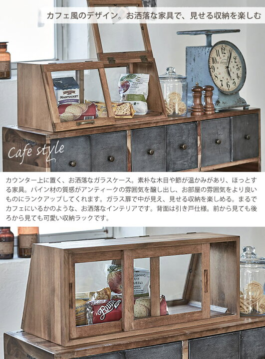 楽天市場】【ポイント15倍】《萩原/LF》カウンター上 ガラスケース 幅 