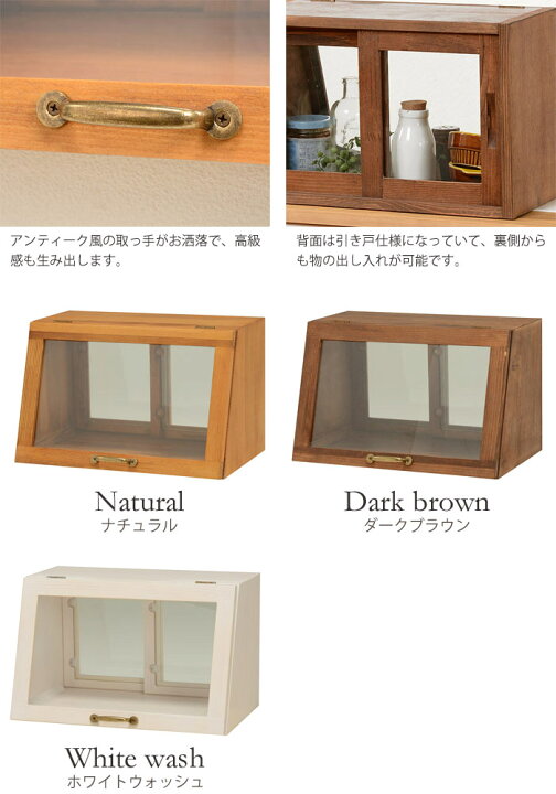 楽天市場】【ポイント15倍】《萩原/LF》カウンター上 ガラスケース 幅 