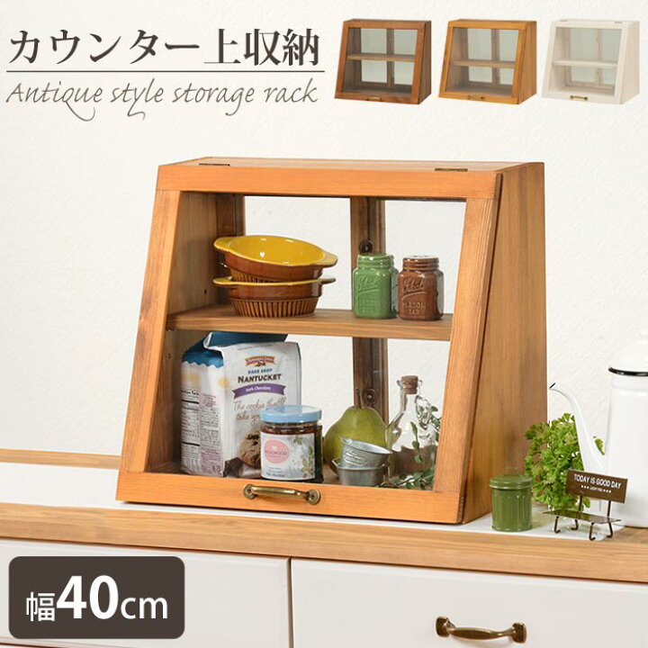 楽天市場】【ポイント15倍】《萩原/LF》カウンター上 ガラスケース 幅 
