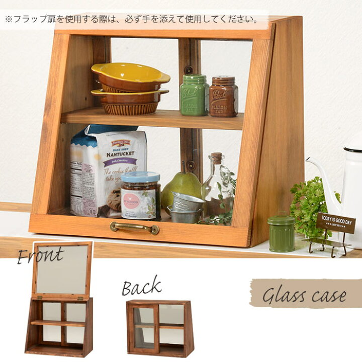楽天市場】【ポイント15倍】《萩原/LF》カウンター上 ガラスケース 幅 