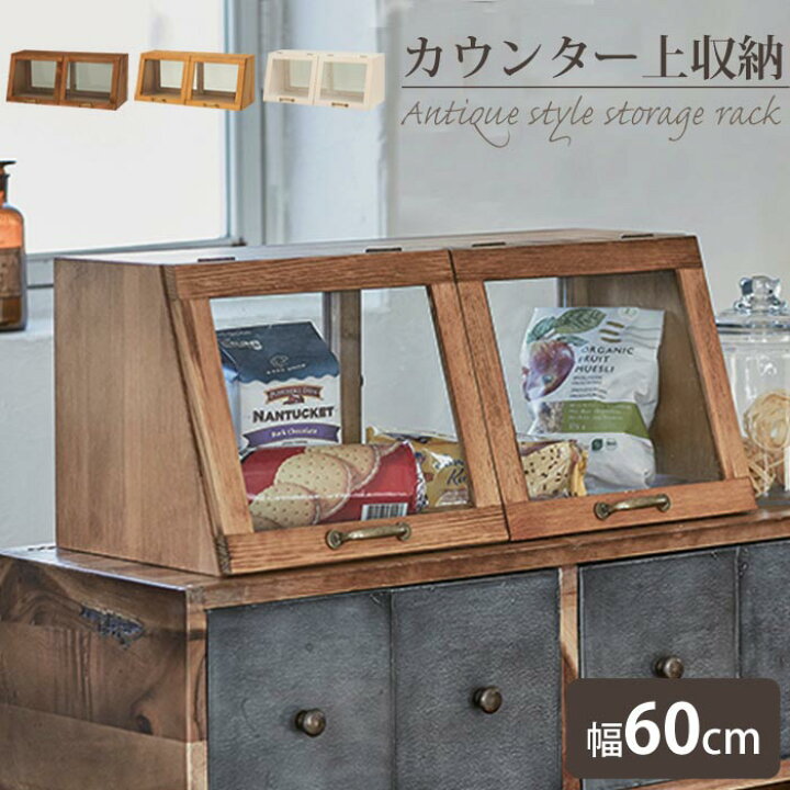 楽天市場】【ポイント15倍】《萩原/LF》カウンター 上ガラスケース 幅 