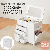 【期間限定セール 〜6/12(金)8：59迄】《萩原/LF》コスメワゴン 幅45cm cosme コスメワゴンボックス メイ…