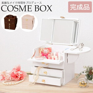 y|Cg10{zs/LFtRX{bNX 26cm cosme RXS{bNX CN{bNX RpNg t o[t t `FXg zCgƋ  ؍Ce