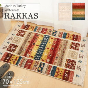 y|Cg15{zsHAGiHARA/LFtRAKKAS bJX y70×125cmz Bt W_ g փ}bg O}bg ` gR EBg pC \tg ϋv ꂵ₷ Vv  